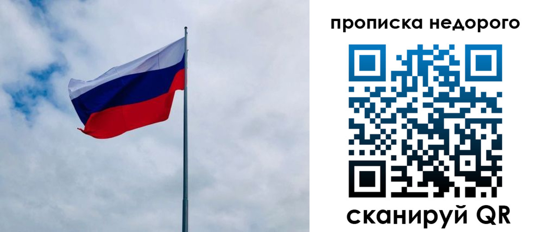 прописка иностранных граждан в Данилове
